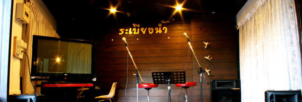 Rimtarninn Hotel Pak Chong Exterior foto
